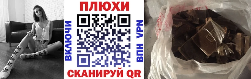 Названия наркотиков Гаврилов-Ям Alpha-PVP  Меф  ГАШ  Каннабис  КОКАИН 