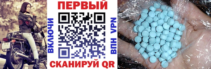 где купить наркотик  Гаврилов-Ям  Amphetamine Premium 