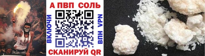 hydra как зайти  Гаврилов-Ям  A-PVP СК  купить  