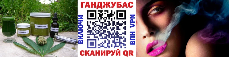 Cannafood марихуана  Гаврилов-Ям 