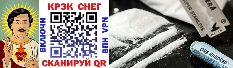KRAKEN зеркало  Гаврилов-Ям  Cocaine VHQ  купить наркотик 