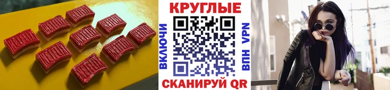 Экстази ешки  МЕГА ONION  Гаврилов-Ям  где купить наркоту 