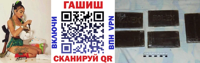 купить   Гаврилов-Ям  Гашиш Cannabis 
