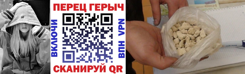 ГЕРОИН Heroin Гаврилов-Ям