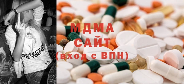 спиды Белокуриха