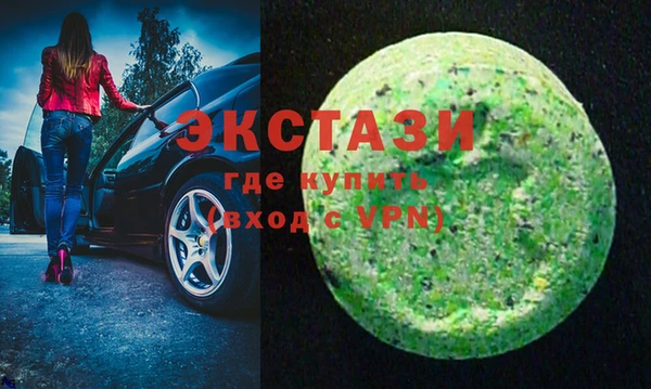 спиды Белокуриха