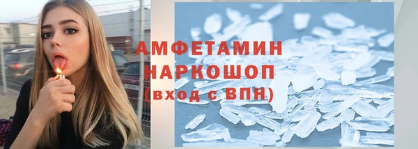 ПСИЛОЦИБИНОВЫЕ ГРИБЫ Белоозёрский