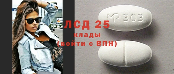 ALPHA PVP Балахна