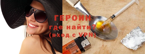 спиды Белокуриха