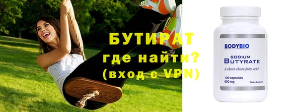 спиды Белокуриха