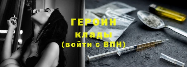 спиды Белокуриха