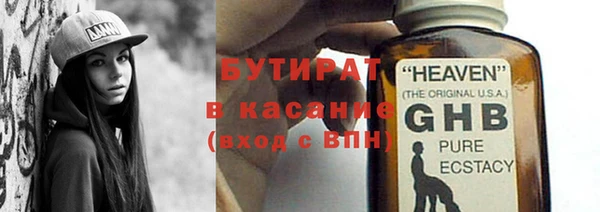 ECSTASY Балабаново