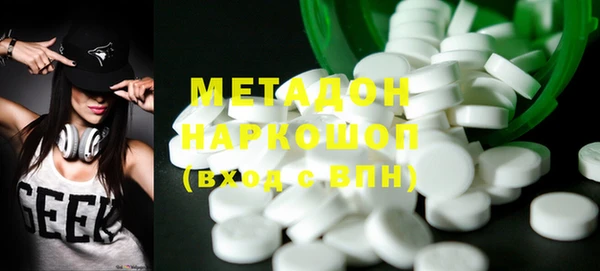 каннабис Снежногорск
