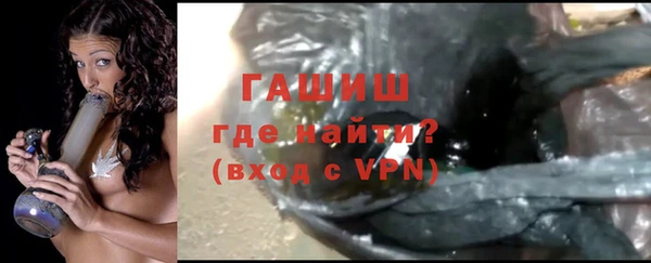 шишки Баксан