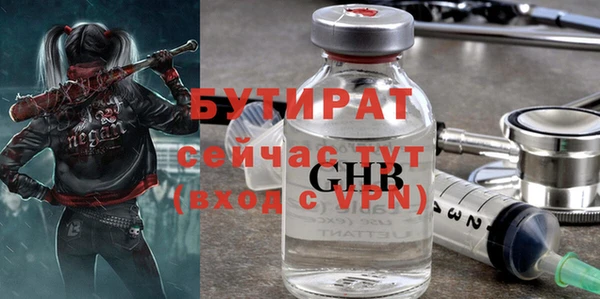 ПСИЛОЦИБИНОВЫЕ ГРИБЫ Белоозёрский