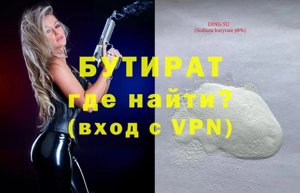 ПСИЛОЦИБИНОВЫЕ ГРИБЫ Белоозёрский
