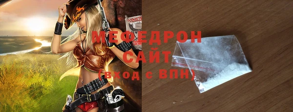сатива Беломорск