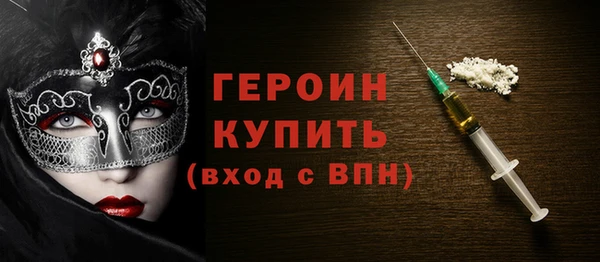 сатива Беломорск