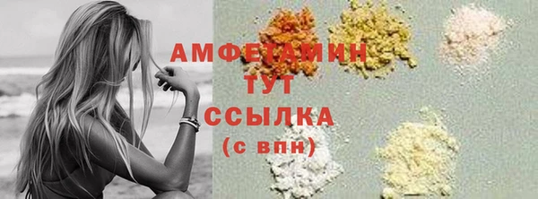 спиды Белокуриха