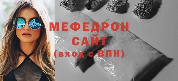 сатива Беломорск