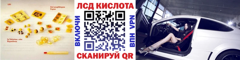 где купить наркоту  Гаврилов-Ям  Лсд 25 экстази кислота 