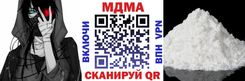 MDMA crystal  дарк нет формула  Гаврилов-Ям 