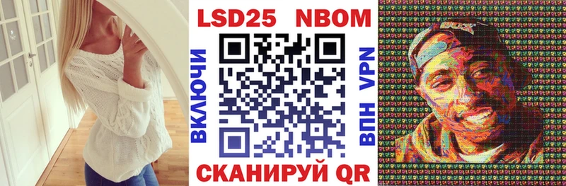 Наркотические марки 1,8мг Гаврилов-Ям