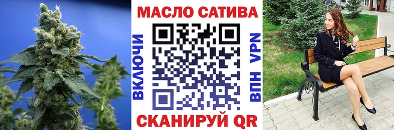 ТГК вейп  Гаврилов-Ям 