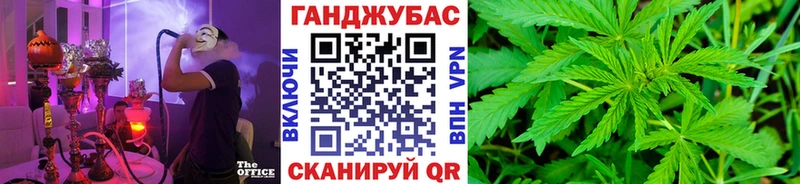 где продают наркотики Гаврилов-Ям Канабис семена